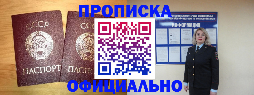 форма 3 в Реутове